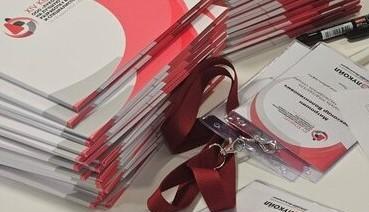 Конкурс ООО «ЛУКОЙЛ-Инжиниринг»