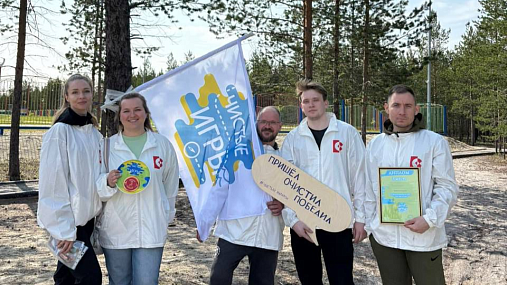 «Спецпромсервис» отличился на «Чистых играх», собрав мусор на скорость!