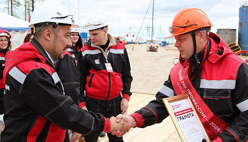 Конкурс профессионального мастерства